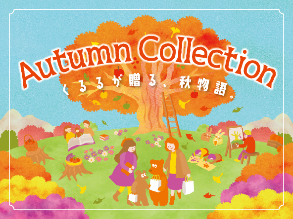 Autumn Collection